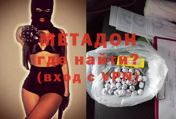 MDMA Богородицк