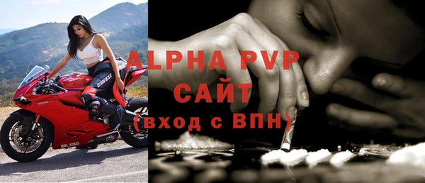 ALPHA PVP Белокуриха