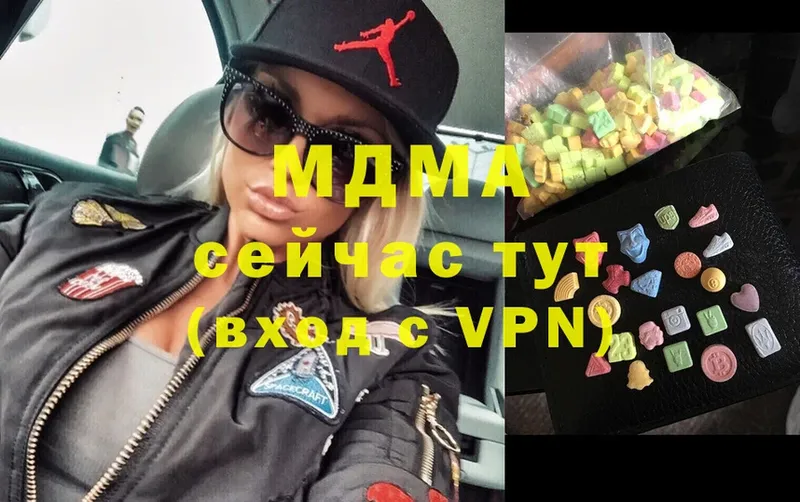 закладки  Вяземский  MDMA VHQ 